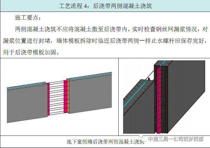 铝天花安装教程