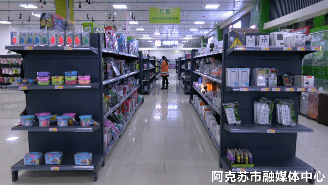 中国最大的清洁用品批发市场