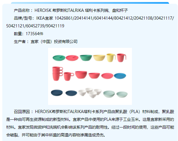 一次性餐具缺点