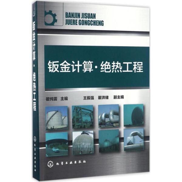 钣金工程,钣金工程中的快捷问题解决方案——Elite系列技术探讨,全面设计执行策略_特别版81.74.77