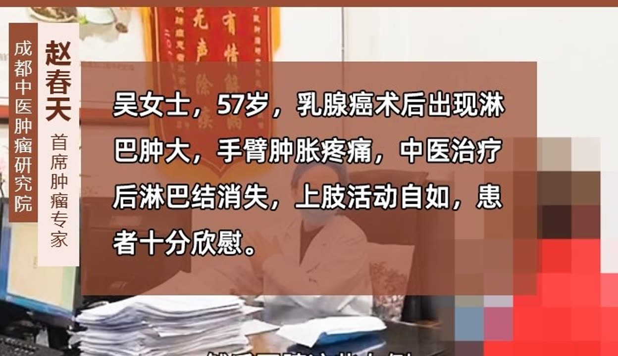 中医治疗癌症最好的医院排名,中医治疗癌症最好的医院排名及实际解析数据（MR54.11.62）,动态词汇解析_Chromebook73.94.36