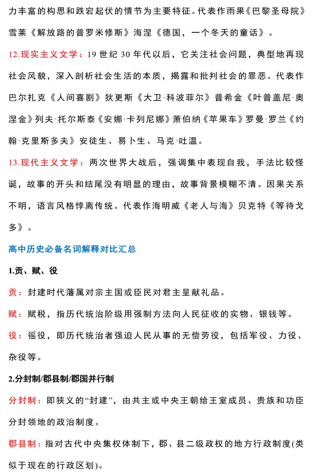 提踵颠足有什么功效