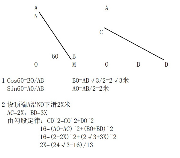 攀登架长什么样,攀登架的形态与平衡策略指导,定性分析说明_set24.20.89