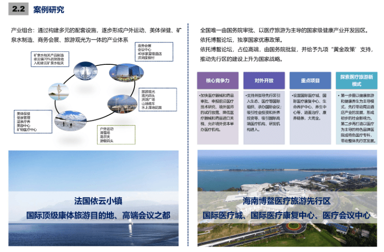 阳离子染料的应用特点