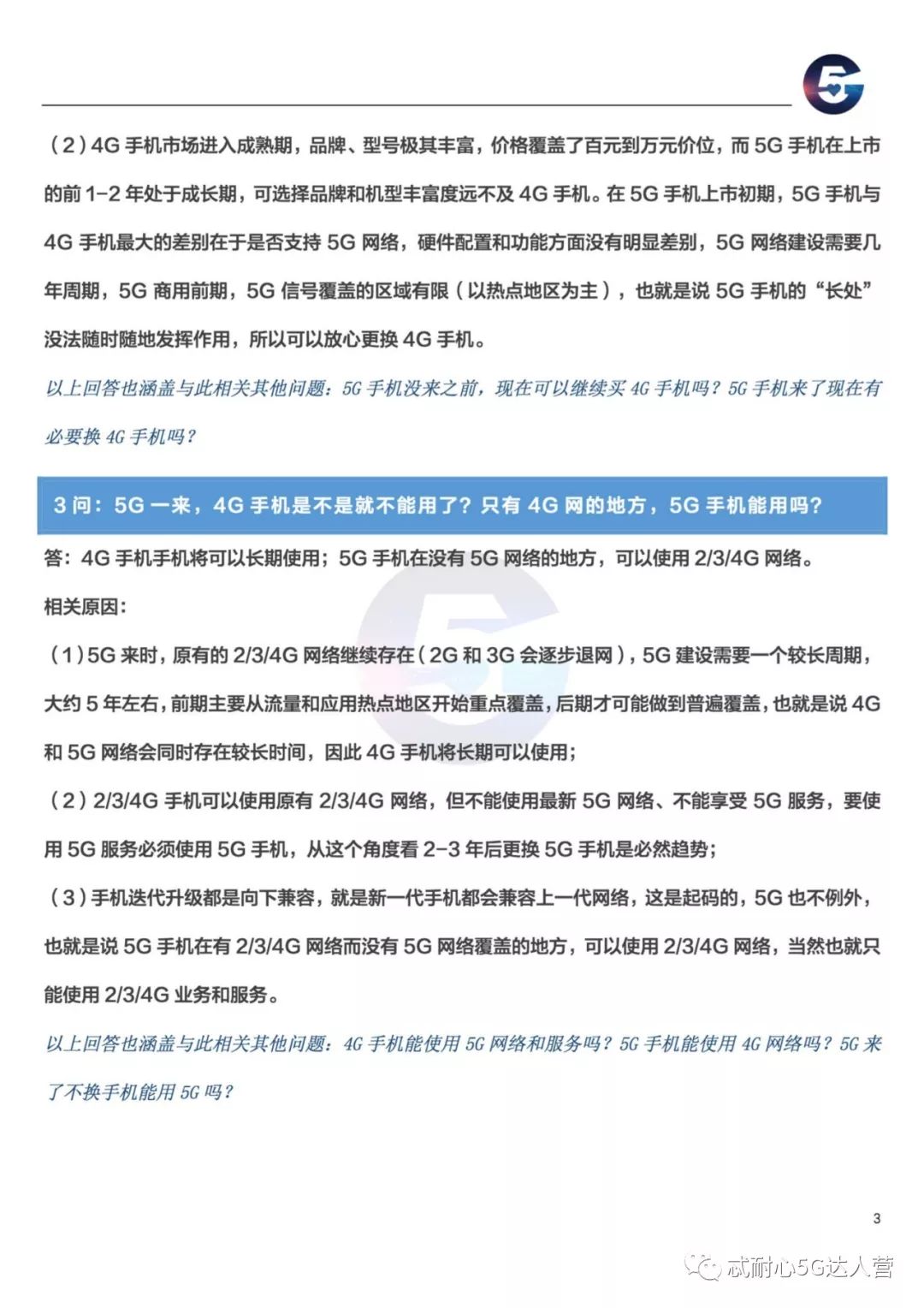 2025年澳门历史记录,澳门历史记录的专业分析解析说明——轻量版（以2025年为视角）版本 13.45.19,数据支持执行方案_UHD版33.88.86