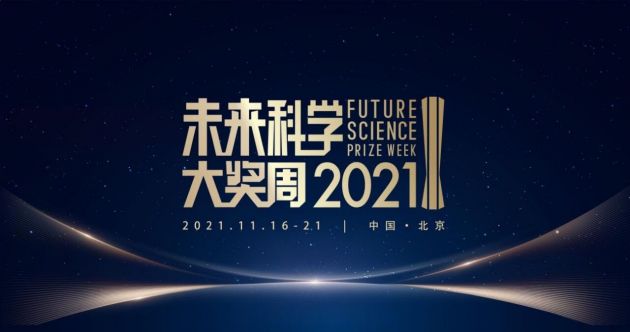 2025新奥正版资料免费提供,探索未来之门，关于新奥正版资料的决策解析与资料共享展望,实地数据评估策略_RemixOS69.40.41