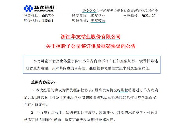 新澳2025年最新版资料,新澳2025年最新版资料与多元化策略执行的探索——版插66.84.23引领未来,实地计划设计验证_XE版11.14.46