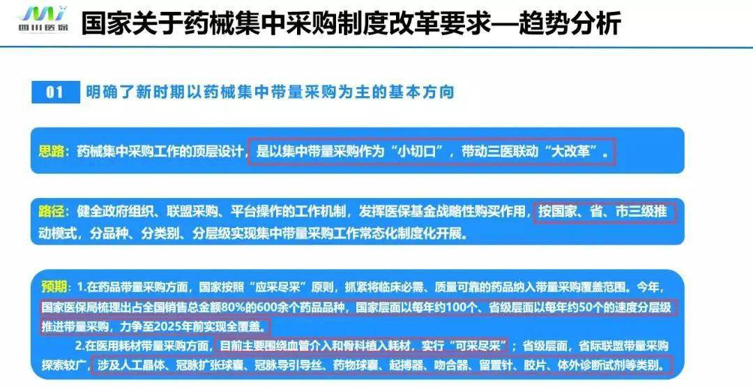 澳门六开奖结果2025开奖今晚,澳门六开奖结果2025年今晚经典解释定义与探讨,实效设计计划_基础版67.69.66