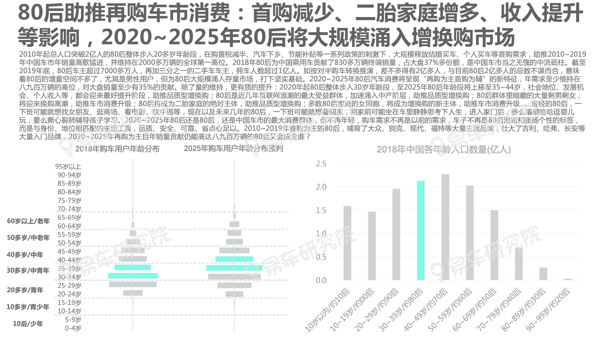 2025新澳正版免费资料,探索未来，2025新澳正版免费资料与高效实施策略设计,数据导向方案设计_AP60.67.23