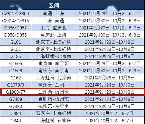 澳门一码一码100准确,澳门一码一码100准确与灵活性方案实施评估，探索高效管理与精准实施的策略,专业解答执行_版面69.23.45