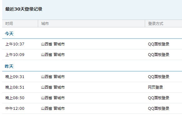 香港历史记录近15期查询,香港历史记录近15期查询，冒险款16.74.79的实际应用解析说明,创新执行计划_游戏版54.94.51