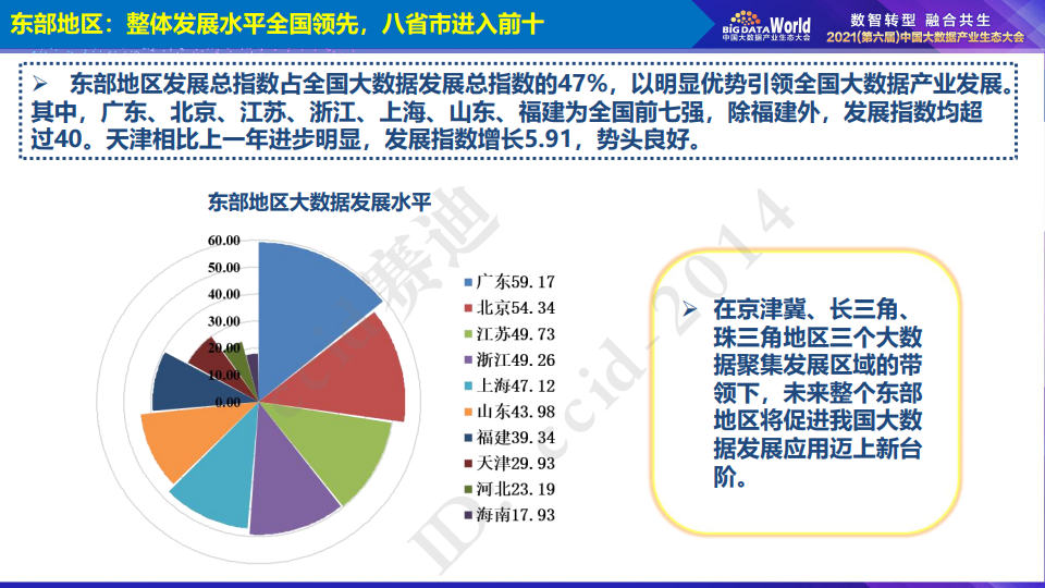 抓码王,抓码王，数据引导的执行计划探索之旅,结构化推进计划评估_8K59.44.36