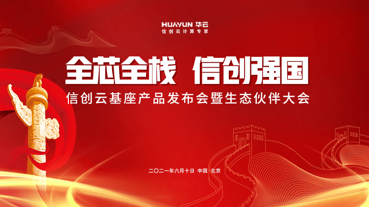 新奥特,新奥特，未来展望解析说明_身版64.75.68,深度数据解析应用_投资版83.38.23