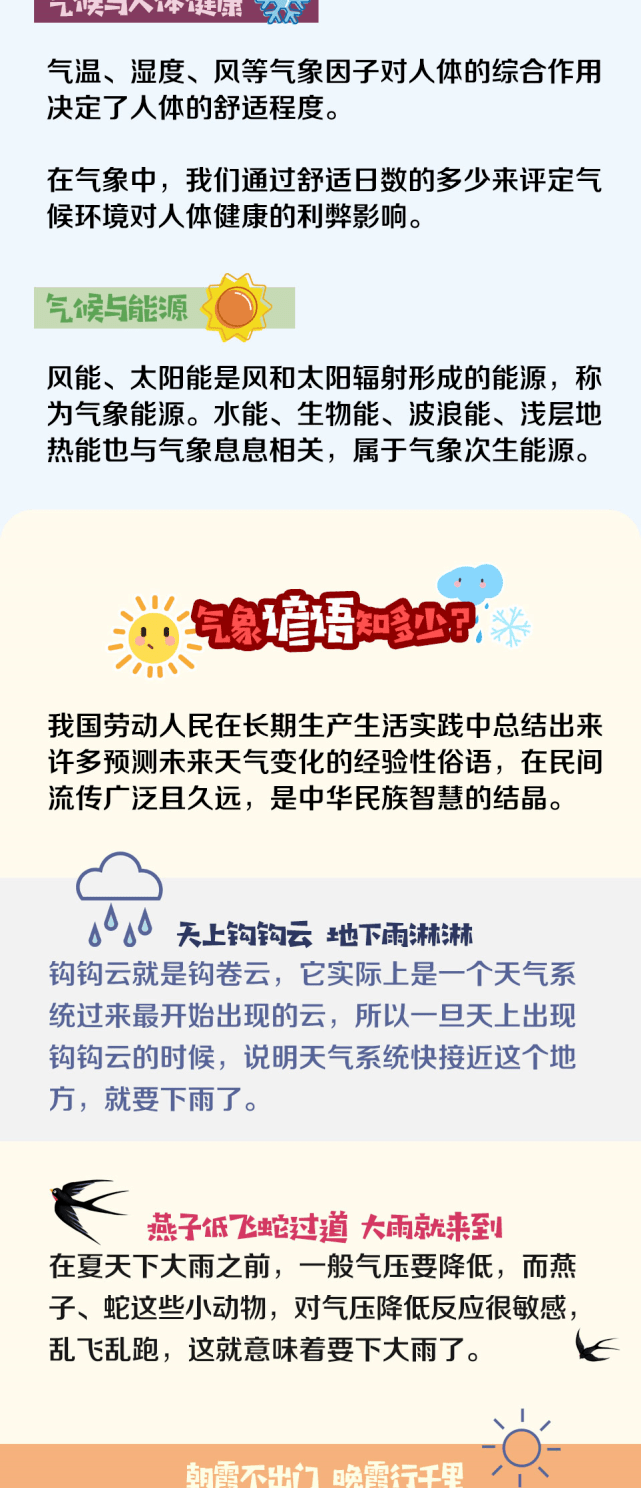 今晚一定出最准的生肖,今晚一定出最准的生肖预测与HarmonyOS推广策略的创新结合,深入数据策略解析_投资版38.17.54