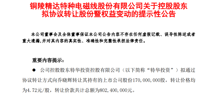 新澳门精准四肖期期中特公开,新澳门精准四肖期期中特公开与正确解答定义探索,深入解析数据策略_VR版91.34.14