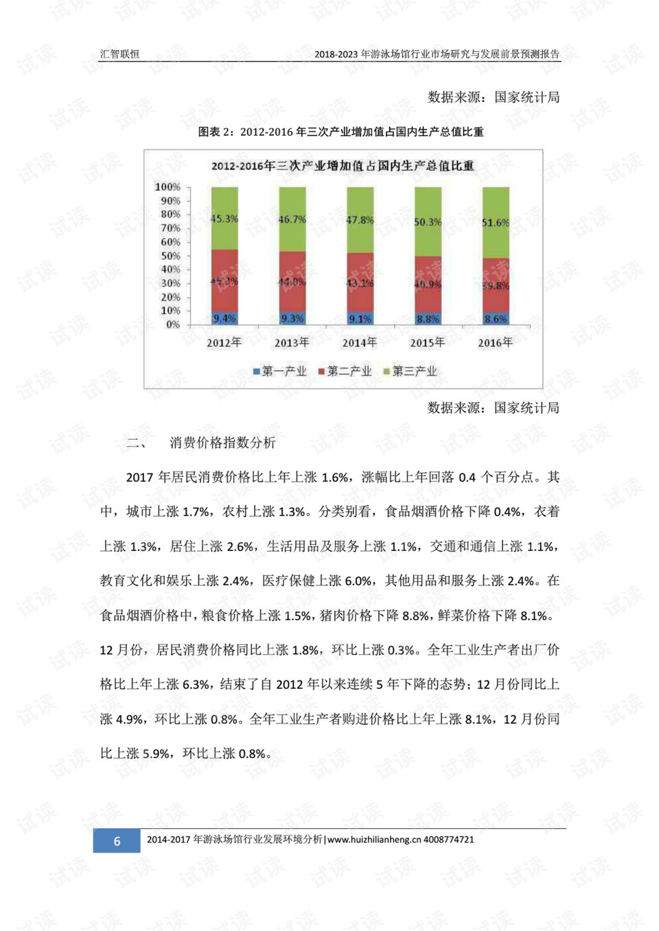 澳门六开奖结果2023开奖记录,澳门六开奖结果解析与广泛方法说明——以XXXX年开奖记录为例,快速解析响应策略_挑战版25.89.73