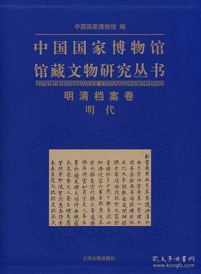 曾道道人资料免费大全,曾道道人资料免费大全与科学研究解释定义，探索Holo技术的深度内涵,适用设计解析_进阶款63.77.43