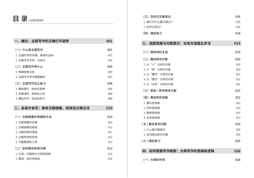 2024新澳资料大全免费,探索未来之门，2024新澳资料大全与管家婆Nexus,持续设计解析策略_牐版80.62.54