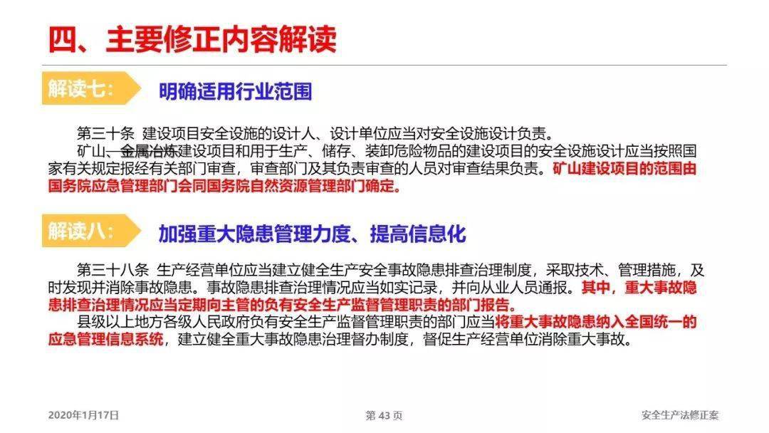 新澳天天开奖资料大全,新澳天天开奖资料大全与经典解读说明——云端版探索之旅,高效方法解析_nShop14.98.23