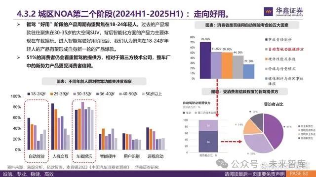 2025年澳门历史记录,澳门历史记录的深度研究，走向未来的视角（专业研究解释定义版插）,权威研究解释定义_专属版92.22.90