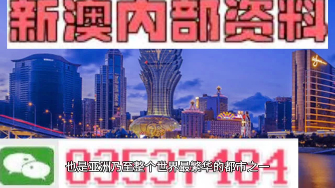 2025澳门精准正版资料大全,澳门未来发展规划与实地验证设计方案，精准正版资料大全揭秘,可靠执行策略_响版82.43.32