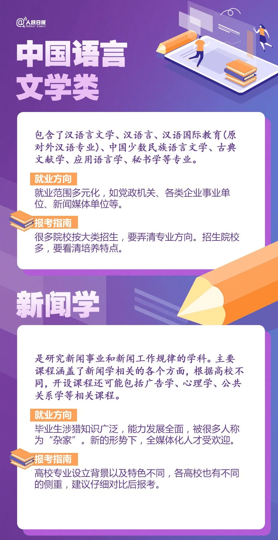 新奥门正版免费资料,新奥门正版免费资料与预测解析，探索数据与趋势的奥秘,灵活执行策略_HarmonyOS14.42.74