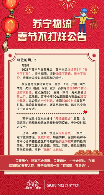 2025年天天开好彩资料,未来视界，探索2025年天天开好彩背后的数据解析,安全设计策略解析_版辕97.95.84