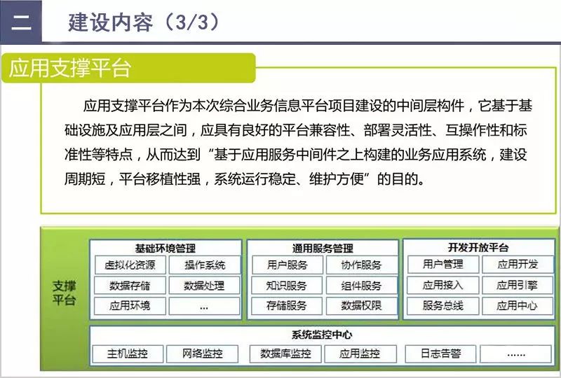 新奥门特免费资料大全,新奥门特免费资料大全与深入解析策略数据的探索之旅,专业执行问题_PalmOS18.60.25