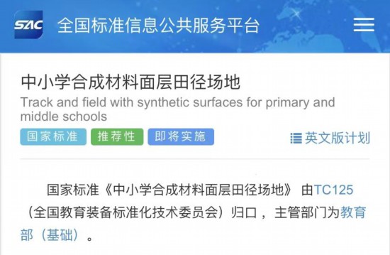 白小姐三码期期准白小姐,白小姐三码期期准，实践性计划实施与未来展望,快捷解决方案问题_版图75.22.71