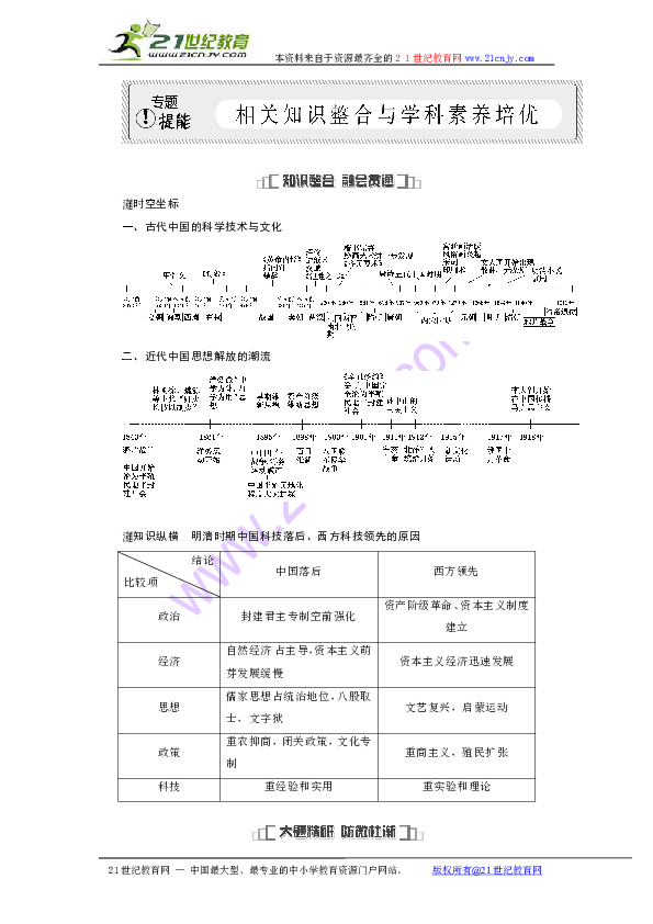 香港历史记录近15期查询,香港历史记录近15期查询与灵活性方案解析——工具版67.62.11探索,深入数据策略解析_三版57.24.86