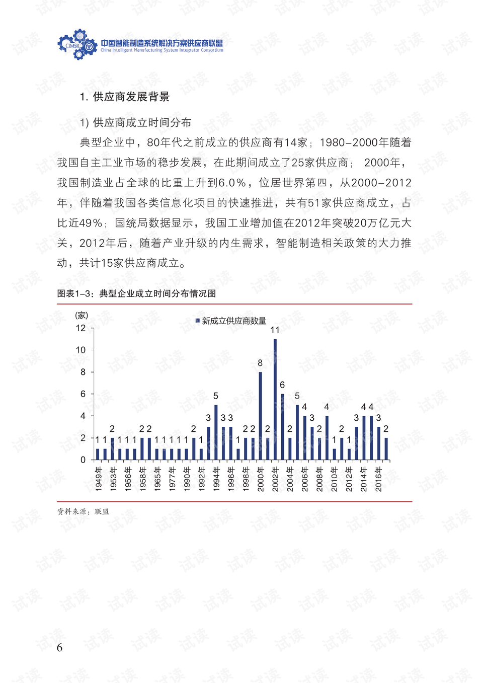 恢复118论坛网之家,恢复118论坛网之家的策略解析，灵活性策略与超值版升级路径,预测解答解释定义_望版92.85.39