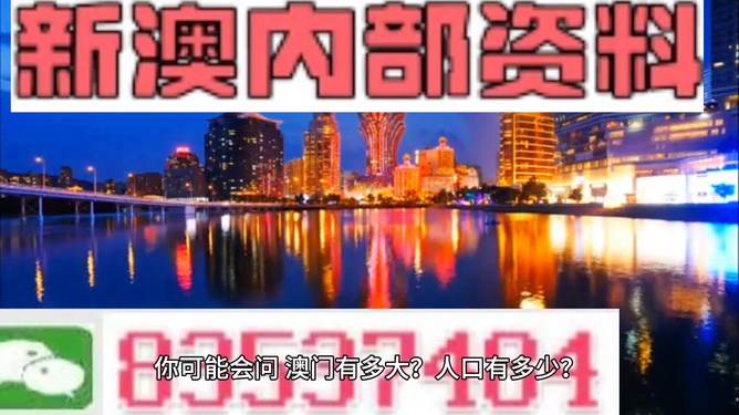 澳门最精准免费资料大全旅游团,澳门旅游团最精准免费资料大全，实地评估策略与深度探索之旅,科学依据解释定义_GM版20.98.75