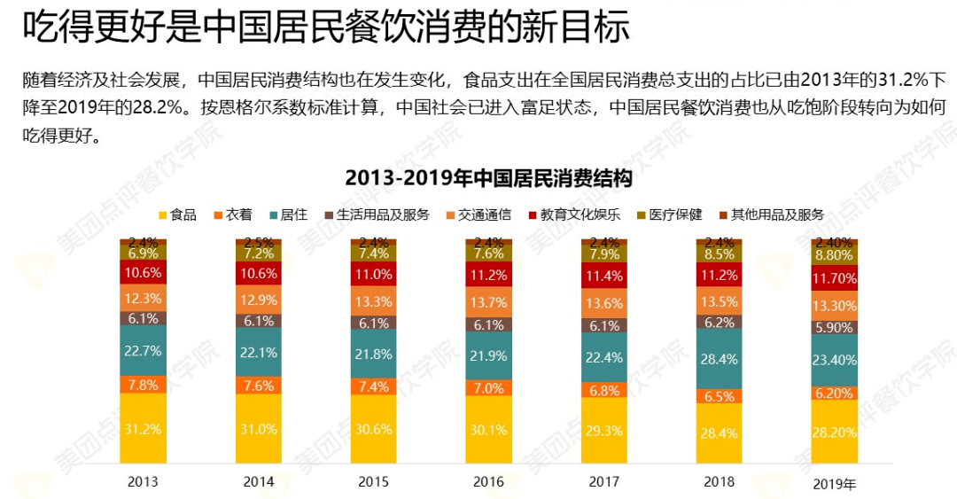 2024新澳今晚资料,探索未来，连贯评估方法与新澳资讯的融合应用,权威推进方法_专业款27.36.17