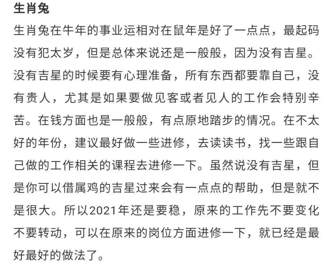 今晚一定出准确生肖,今晚一定出准确生肖，精确分析解析说明（正版）,专业问题执行_扩展版53.35.64