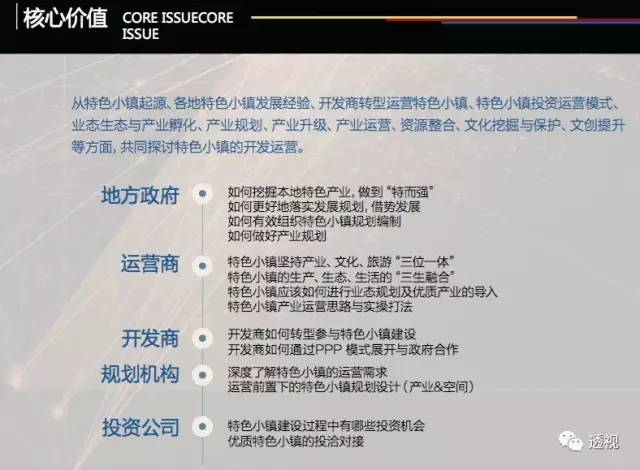 马会传真～澳门澳彩澳门,马会传真与澳门澳彩的实地解析——制版细节揭秘,数据分析决策_刻版35.58.97