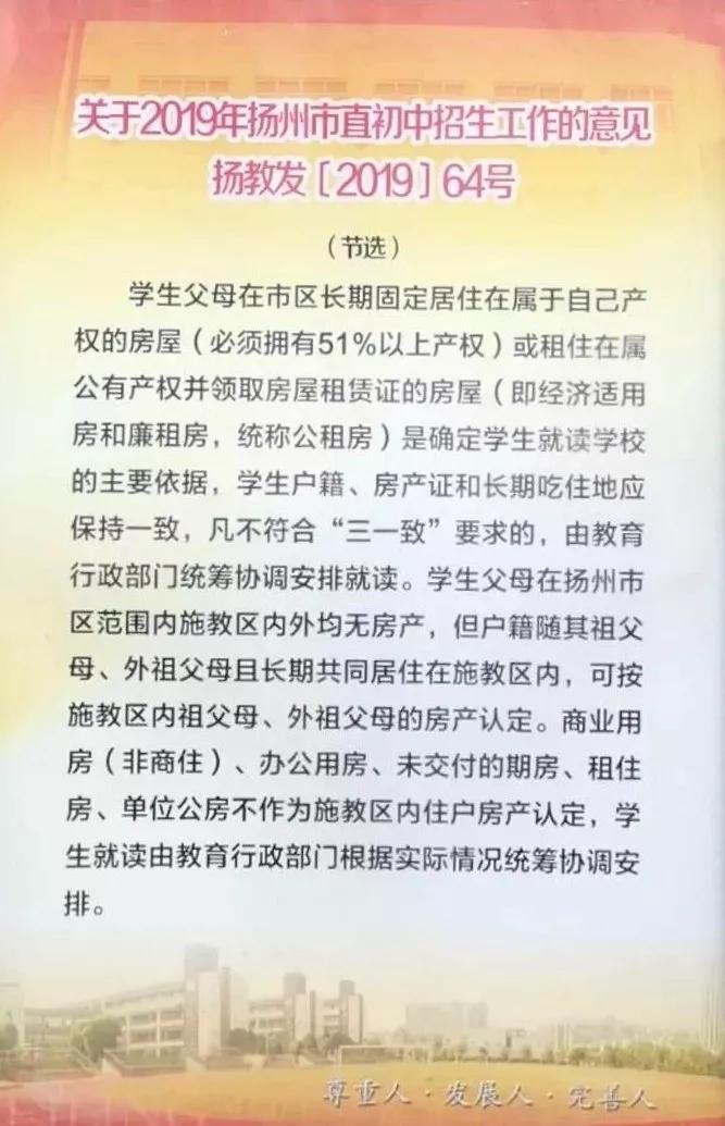 今晚一定出最准的生肖,今晚一定出最准的生肖，最新研究解析说明——特别款74.92.14,可靠执行计划_轻量版34.44.34