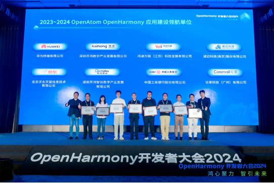 2024澳门特马今晚开,澳门特马今晚开，权威评估解析与Harmony的洞察,快速解答计划设计_GM版73.64.74