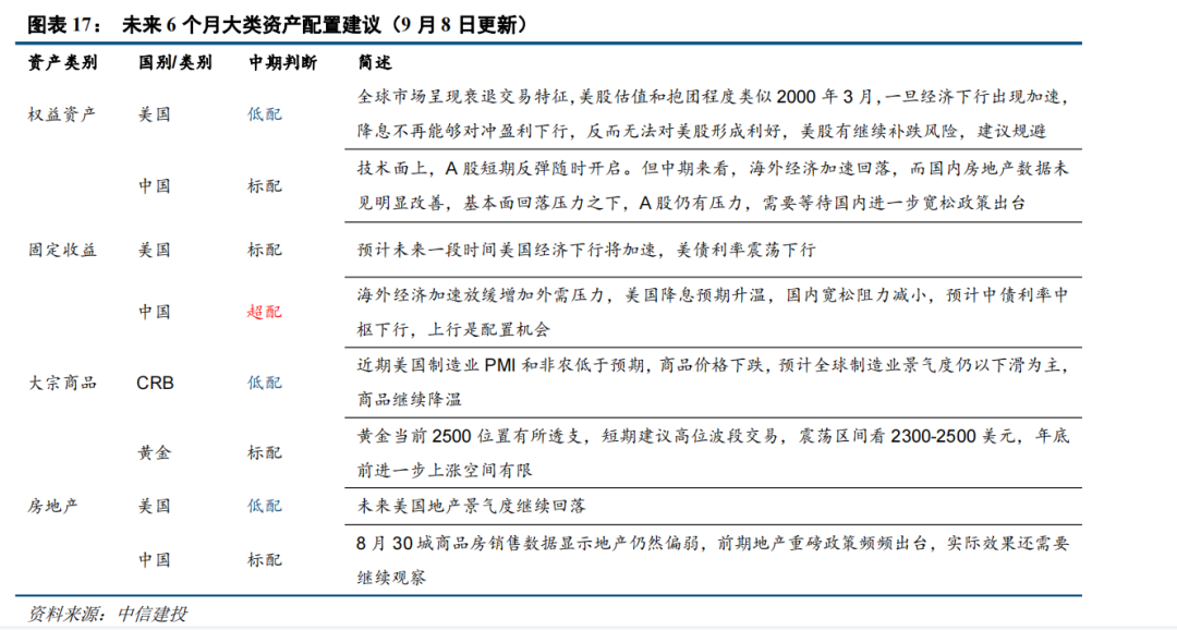 新澳门一码一肖一特一中,新澳门一码一肖一特一中与安全性方案的解析，凸版印刷技术的应用与挑战,专业分析说明_原版29.24.17