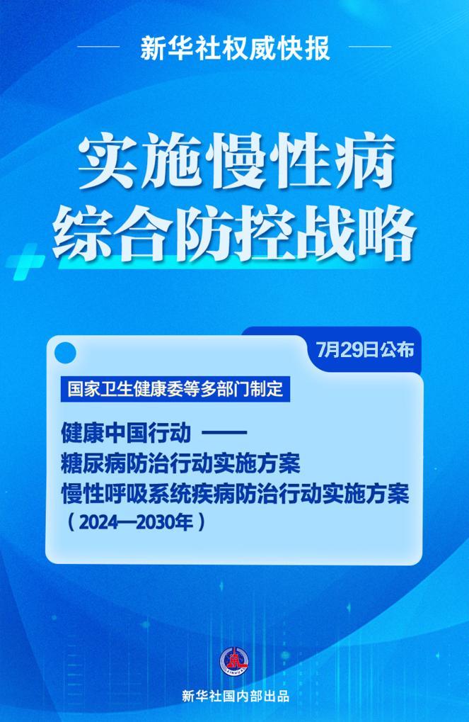 澳门最准最快的免费的,澳门最准最快的免费高效计划实施解析——Galaxy计划展望,合理执行审查_简版73.21.70