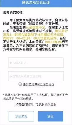 2024澳门天天开好彩精准24码,解析澳门游戏数据应用与未来展望——以天天开好彩精准24码为例,持久设计方案_苹果款66.85.64