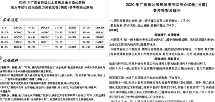 马会传真～澳门澳彩澳门,马会传真与澳门澳彩的精细解读解析（视频版）,深度策略应用数据_版章79.74.20