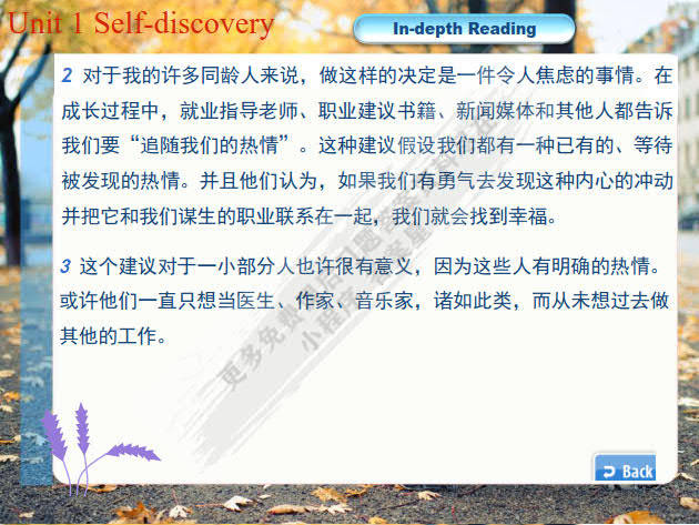 新澳门一肖一特一中,新澳门一肖一特一中与决策资料解释定义——探索背后的深层含义（DP11.17.33）,适用性方案解析_黄金版69.24.34