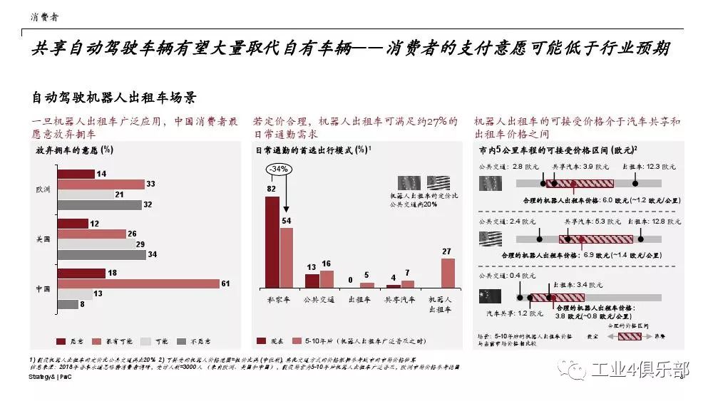 2024年澳门特马今晚开码,澳门特马未来展望，快速响应策略与专属版规划,高效性实施计划解析_试用版78.61.65