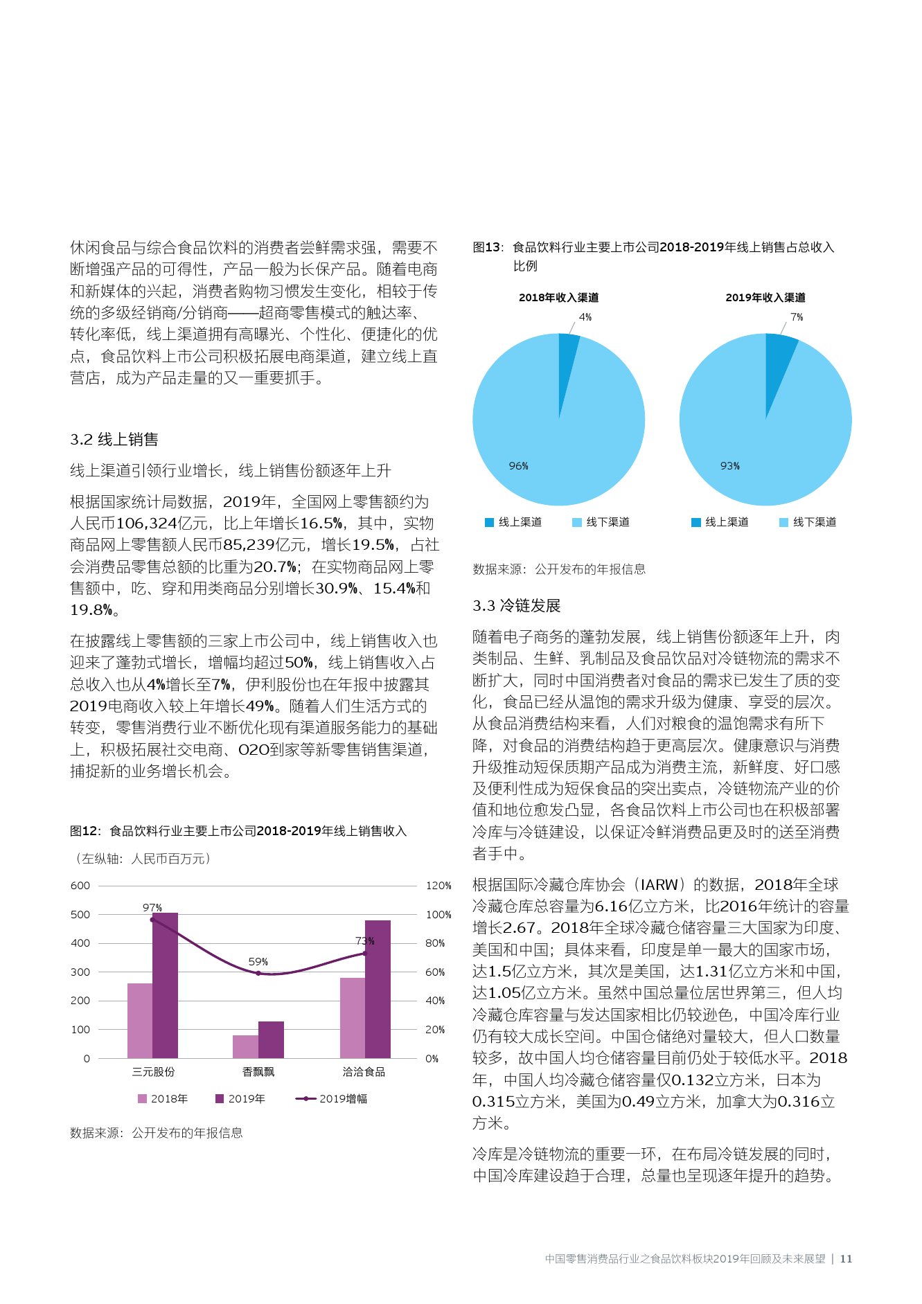 2025澳门资料大全正版资料