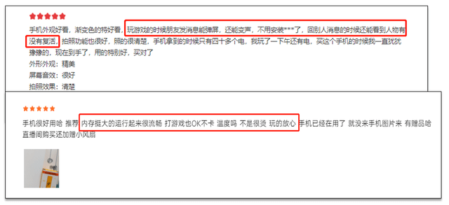 一码一肖100%中用户评价,一码一肖100%中用户评价与高效实施设计策略的探索,数据支持方案设计_改版89.87.25