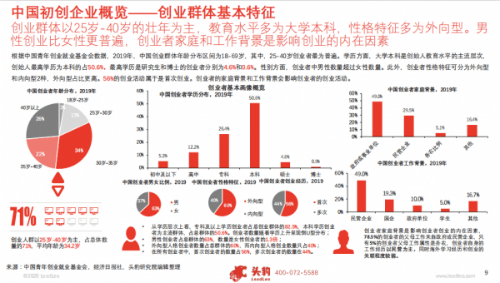 特马,特马与收益成语，一场知识与智慧的博弈,实地数据验证执行_精英版48.74.58