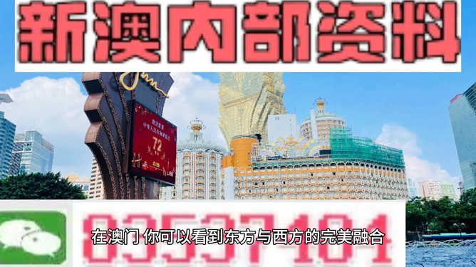 2025新澳资料大全免费