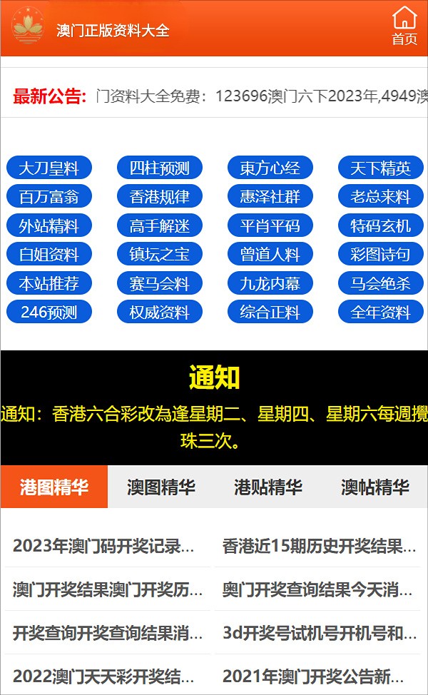 澳门一码一码100准确,澳门一码一码100准确实地解析数据考察——探索真实与预测的魅力,专家分析解释定义_桌面款149.64.61