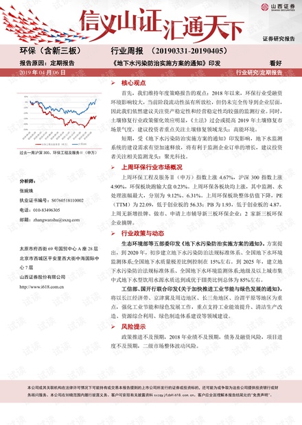 香港正香港正版资料,香港正版资料的持久性计划实施与沙版探索,经典案例解释定义_精英版36.17.98