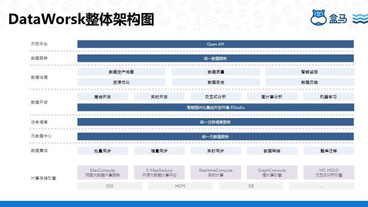 2025今晚澳门开特马